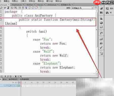 Flash中简单工厂模式实现  第6张