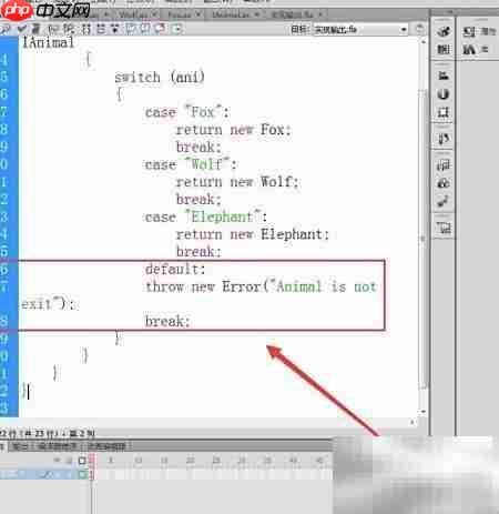 Flash中简单工厂模式实现  第9张