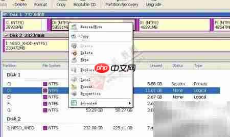 EASEUS无损分区调整  第2张