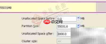 EASEUS无损分区调整  第7张