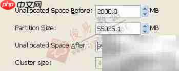 EASEUS无损分区调整  第8张