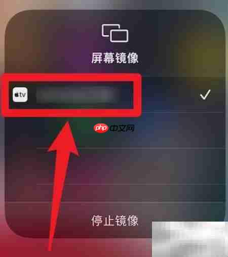 iPad投屏到Mac教程  第2张