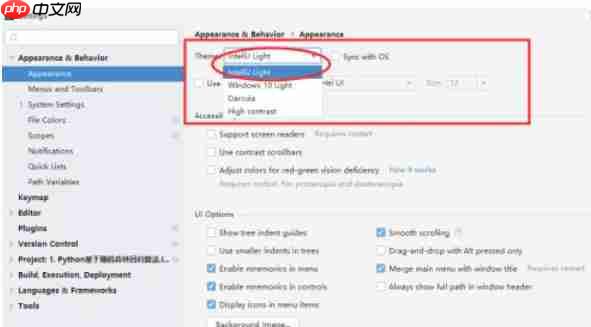 pycharm怎么修改颜色-pycharm修改颜色的方法  第5张