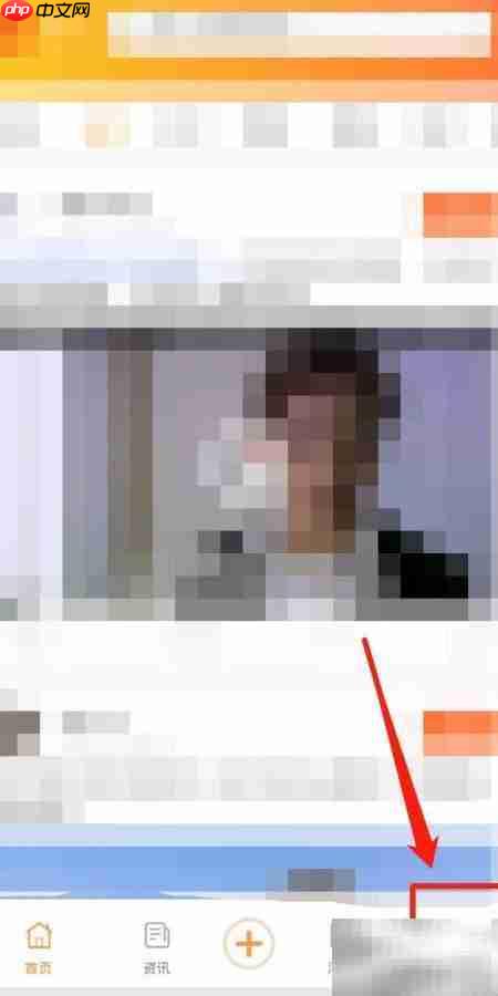 立知讯账户安全查看指南 第1张 立知讯账户安全查看指南 第1张