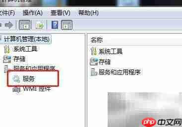 Win7禁用DHCP客户端服务  第4张