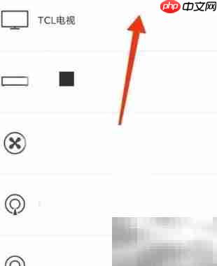 电视锅双重台解决方法  第1张