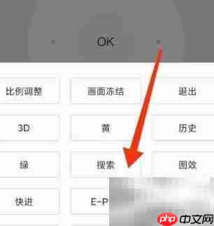 电视锅双重台解决方法  第3张
