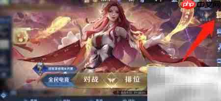 王者荣耀启示之音按键获取攻略  第1张