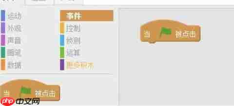 scratch怎么导入音频-scratch导入音频的方法 第5张 scratch怎么导入音频-scratch导入音频的方法 第5张