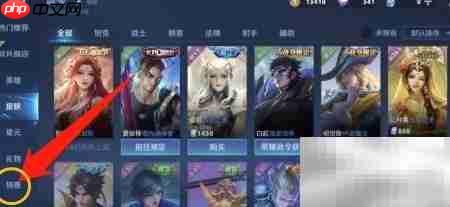 王者荣耀启示之音按键获取攻略  第2张