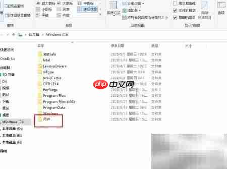 Win10找不到Documents文件夹解决方法  第5张