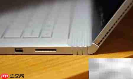 Surface Book深度评测  第6张