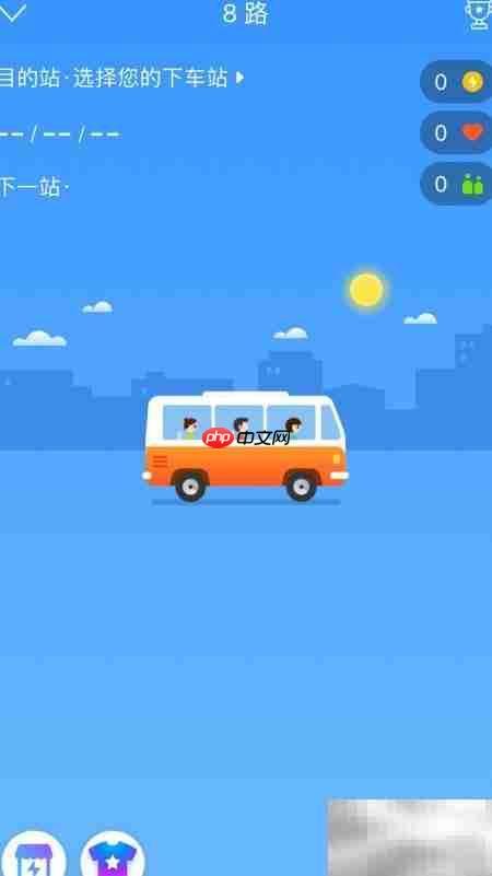 实时查询公交车位置  第6张