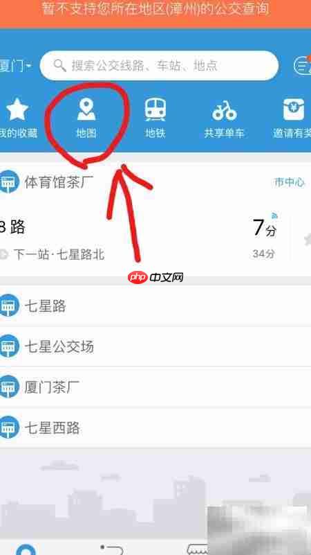 实时查询公交车位置  第9张