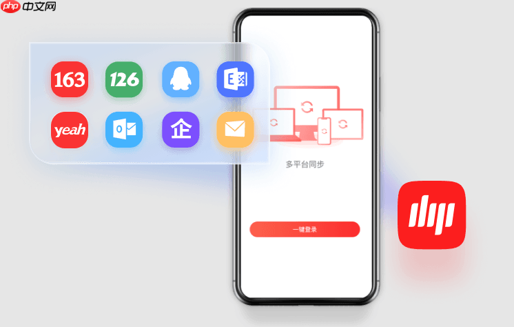 163邮箱账号创建入口 163邮箱官方注册入口教程 第1张 163邮箱账号创建入口 163邮箱官方注册入口教程 第1张