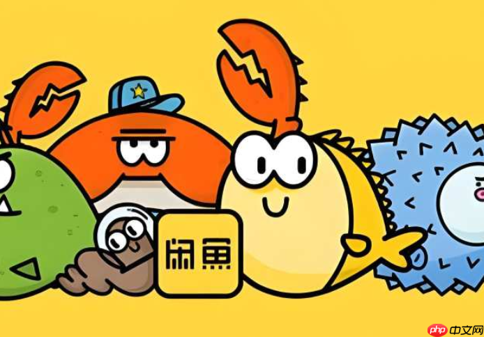 闲鱼官方投诉维权电话  第3张