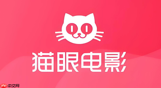 猫眼电影app如何查看电影的放映设备信息_猫眼电影放映设备信息查看方法  第1张