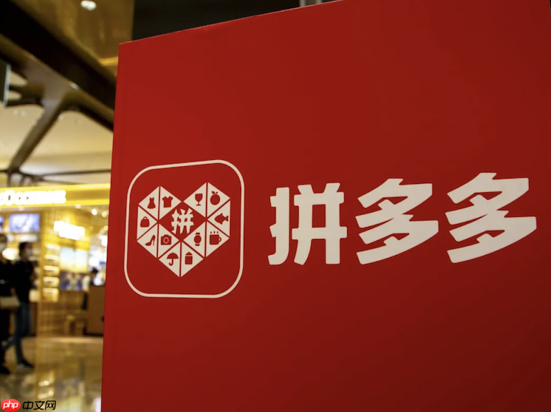 拼多多商家版怎么取消订单_拼多多商家版订单取消操作步骤及规则  第1张