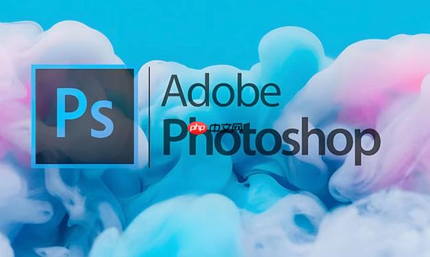 photoshop保存出来的图片模糊_photoshop保存模糊问题解决  第1张