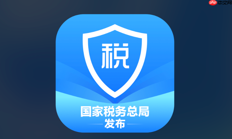 个人所得税APP退税失败怎么办_个人所得税APP退税失败原因【排查】  第1张