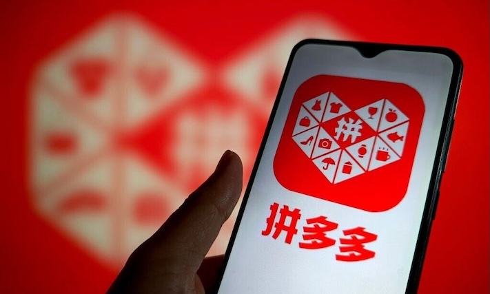 拼多多网页版登录入口官网 拼多多网页版入口网址直达  第1张