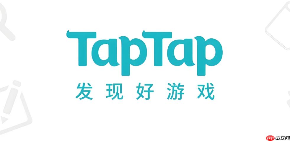 taptap如何兑换礼包码 taptap游戏礼包激活码使用方法【攻略】  第1张