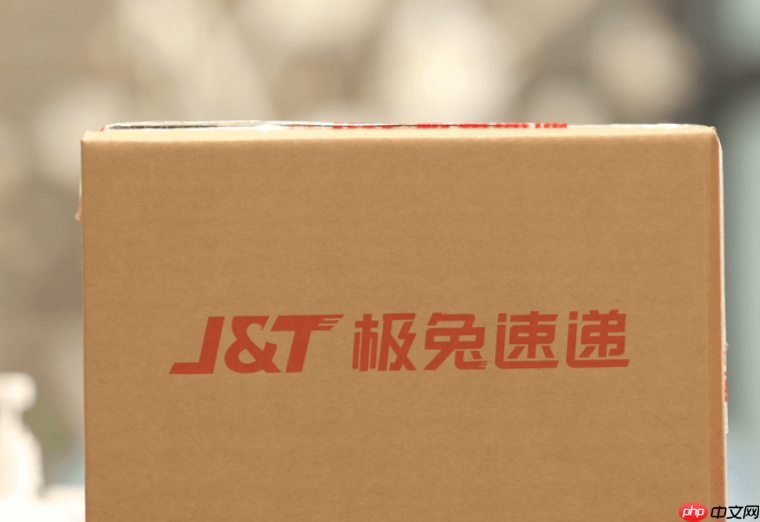 极兔快递微信公众号怎么查单号_极兔快递公众号查件步骤说明【指南】  第1张