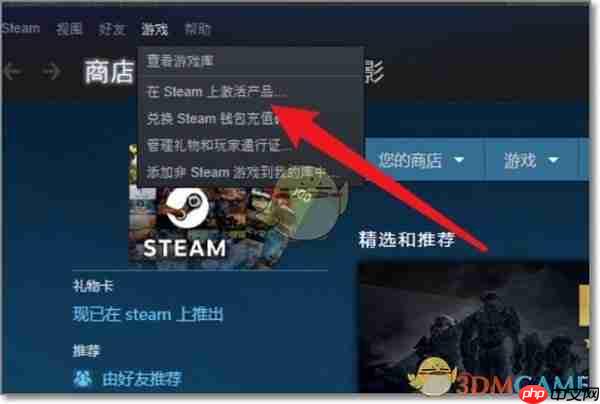 《小黑盒》买的游戏入库steam方法一览2025  第2张