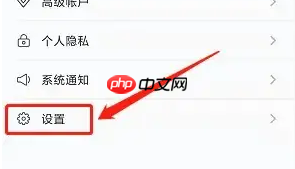 《吾记》导出日记方法 第2张 《吾记》导出日记方法 第2张