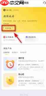 美团外卖吃到异物如何进行理赔  第1张