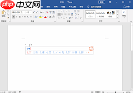 在word文档里如何打钩  第3张