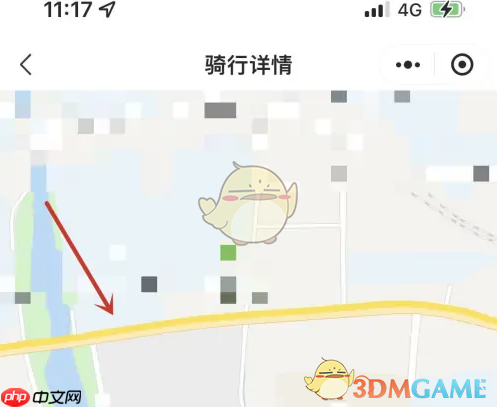 《小遛共享》查看行程记录方法  第3张