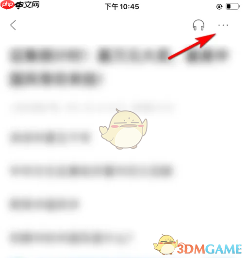 《人民日报》复制文章链接方法 第2张 《人民日报》复制文章链接方法 第2张