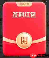 一淘如何签到领红包  第2张