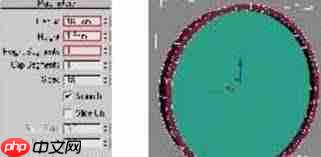 3dmax2009怎么制作时钟  第2张