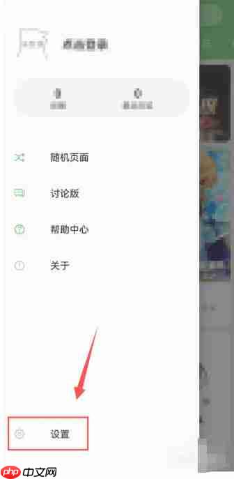 萌娘百科怎么找到账号与安全？-萌娘百科找到账号与安全的方法  第2张
