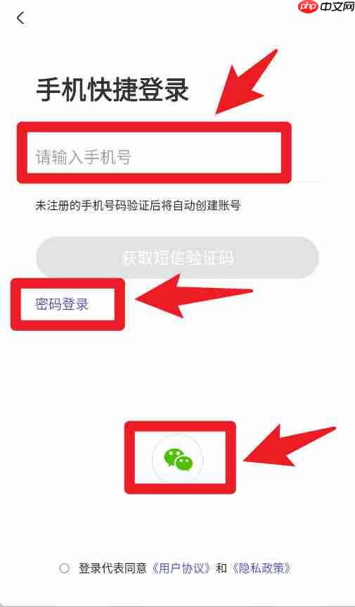 注会考试提分王app功能介绍  第1张