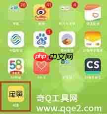 闲鱼app怎么私聊卖家  第3张