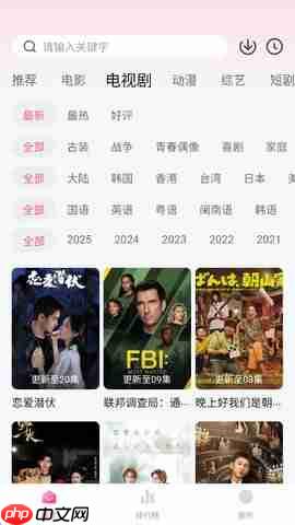 追剧喵app电视剧下载教程  第1张