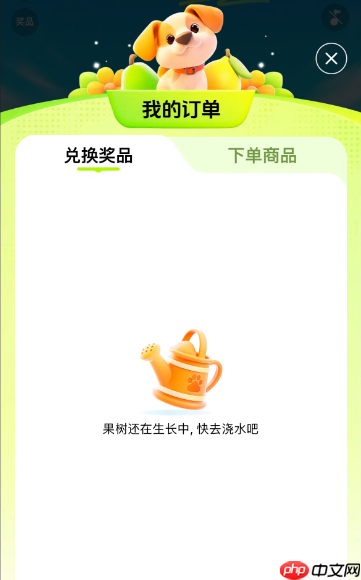 百度农场我的订单查看方法  第3张