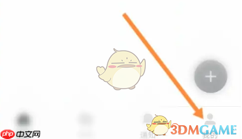 《石墨文档》设置系统权限方法  第1张