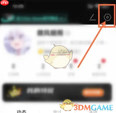 《积目》点赞评论自动喜欢设置方法  第1张