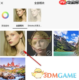 《hypic》抠图教程 第2张 《hypic》抠图教程 第2张