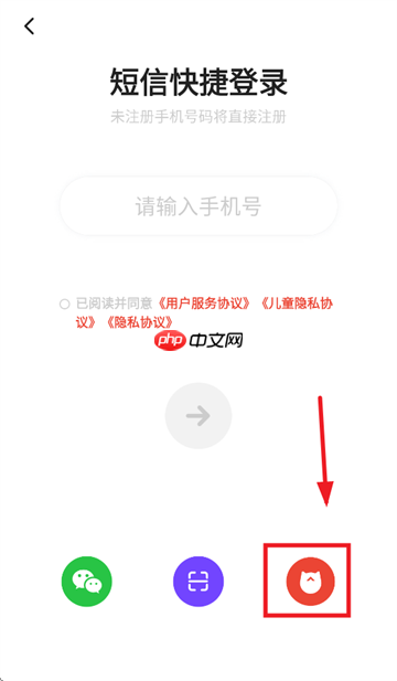 编程猫机器人app用什么登录-账号注册登录方式 第2张 编程猫机器人app用什么登录-账号注册登录方式 第2张