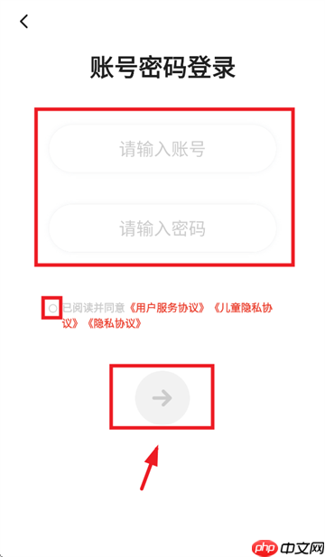 编程猫机器人app用什么登录-账号注册登录方式 第3张 编程猫机器人app用什么登录-账号注册登录方式 第3张