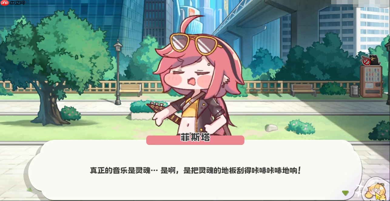 《嘟嘟脸恶作剧》菲斯塔介绍