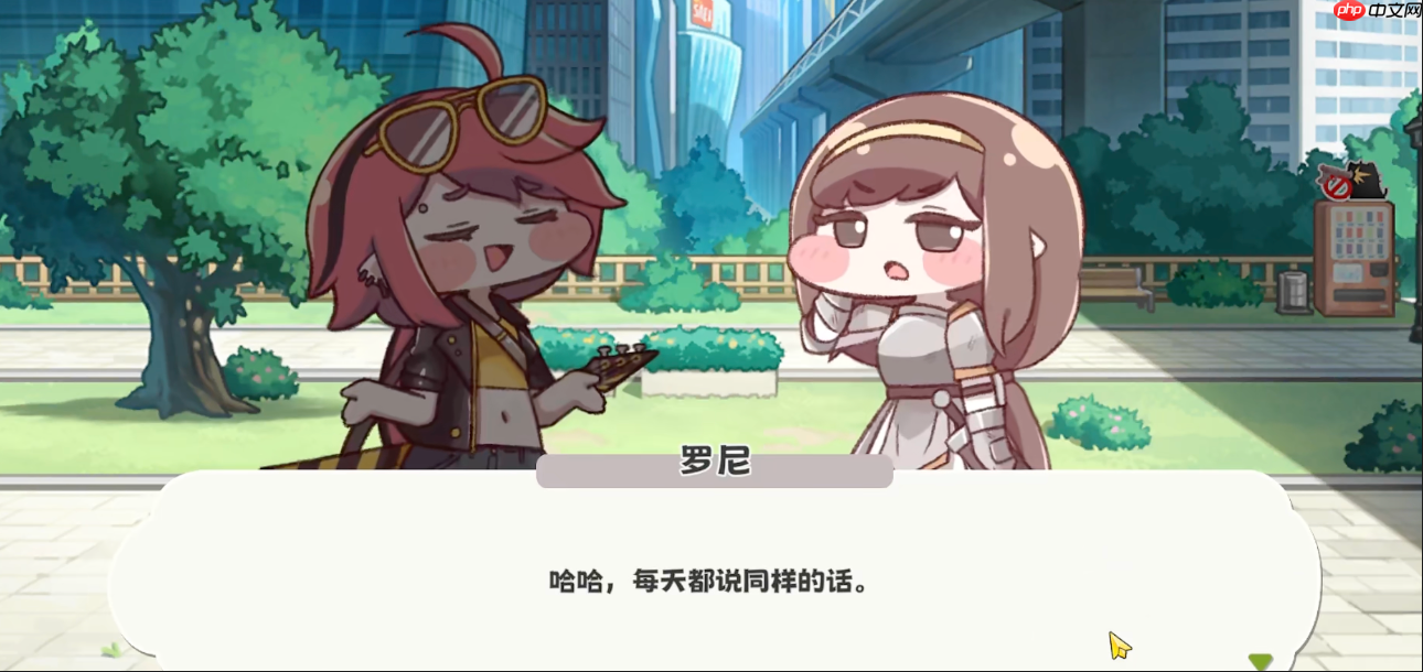 《嘟嘟脸恶作剧》菲斯塔介绍  第2张