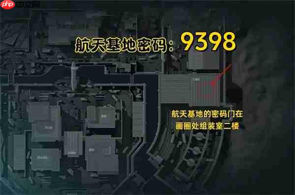 三角洲行动2025年10月9日摩斯密码分享  第5张