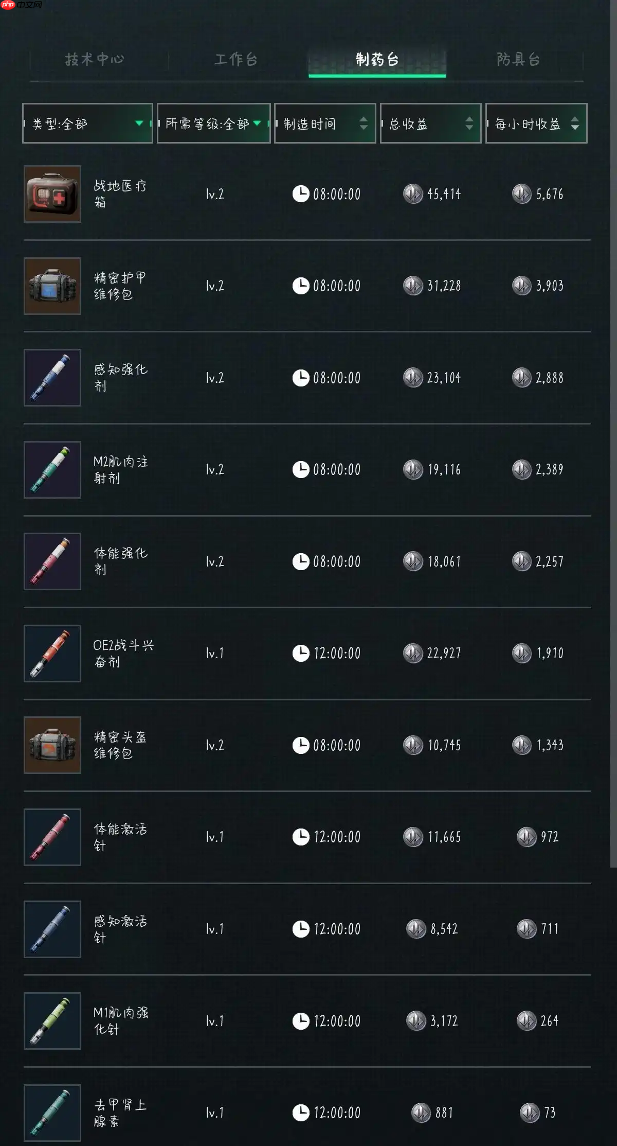 三角洲行动2025年10月9日摩斯密码分享  第7张