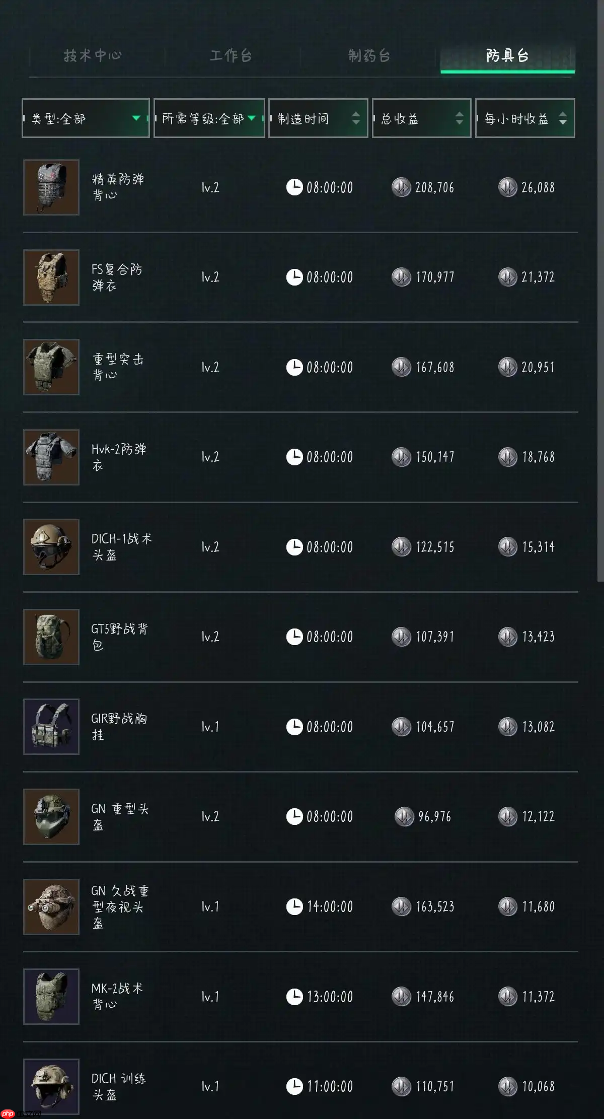 三角洲行动2025年10月9日摩斯密码分享  第9张